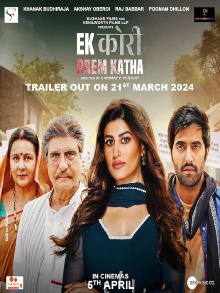 Ek Kori Prem Katha Trailer