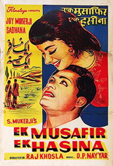 Ek Musafir Ek Hasina Trailer