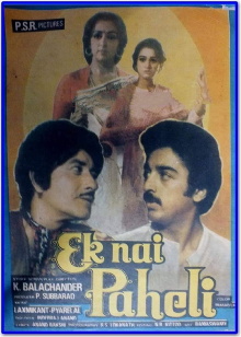 Ek Nai Paheli Trailer