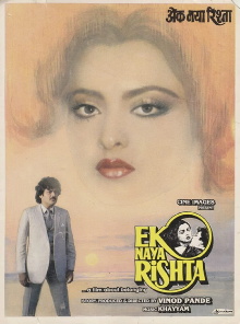 Ek Naya Rishta Trailer