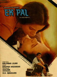 Ek Pal Trailer