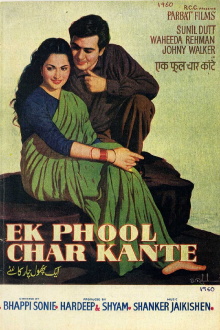 Ek Phool Char Kaante Trailer
