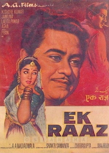 Ek Raaz Trailer