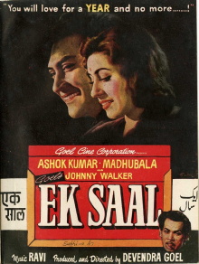 Ek Saal Trailer