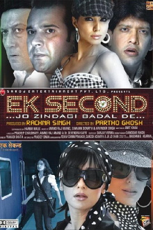 Ek Second... Jo Zindagi Badal De... Trailer