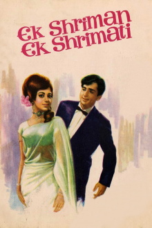 Ek Shriman Ek Shrimati Trailer