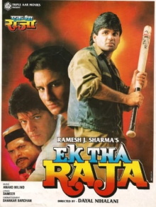 Ek Tha Raja Trailer