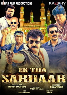 Ek Tha Sardaar Trailer