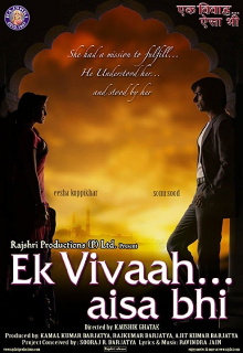 Ek Vivaah… Aisa Bhi Trailer