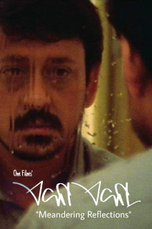 Ekaa Ekaa Trailer
