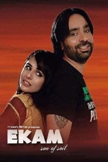 Ekam – Son of Soil Trailer