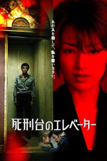Ekeb of Dekye Trailer