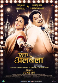 Ekk Albela Trailer