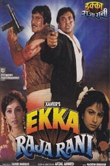 Ekka Raja Rani Trailer