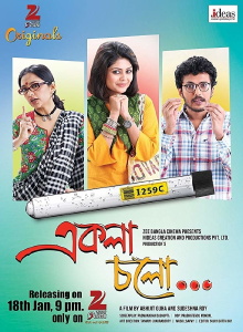 Ekla Cholo Trailer