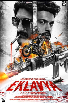 Eklavya Trailer