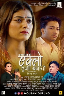 Eklo Huni Banayeu Trailer