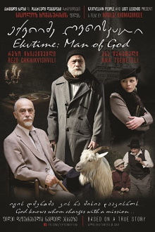 Ekvtime: Man of God Trailer