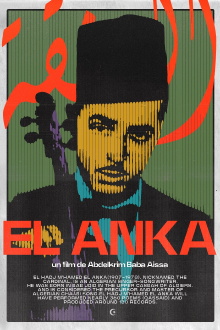 El Anka Trailer