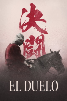 El Duelo Trailer
