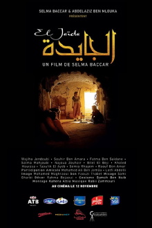 El Jaïda Trailer
