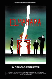 El Manara Trailer