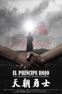 El Principe Rojo Trailer