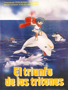 El triunfo de los tritones Trailer