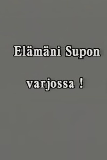 Elämäni SUPOn varjossa osa 1 : 1986–1997. Trailer