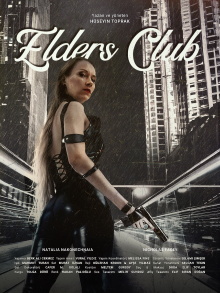 Elders Club Trailer