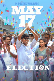 Election Trailer