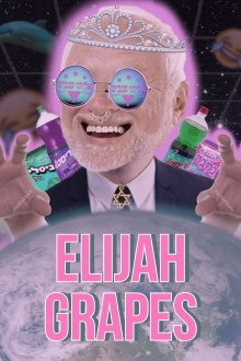 Elijah Grapes Trailer