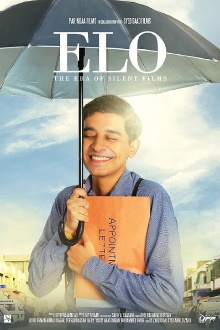 Elo Trailer