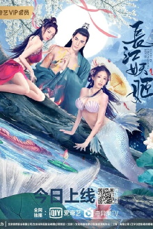 Elves in Changjiang River Trailer