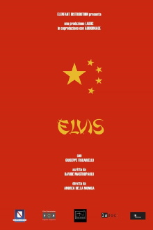 Elvis Trailer