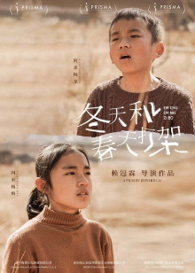 Em Chu Em Nie Zi Bo Trailer
