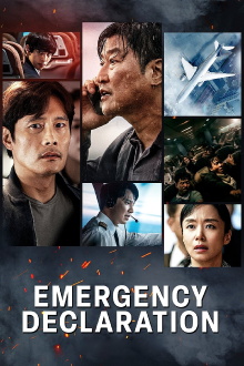 Emergency Declaration Trailer