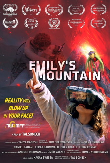 Emily's Mountain Trailer