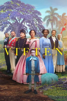 Empire Trailer