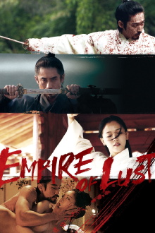 Empire of Lust Trailer