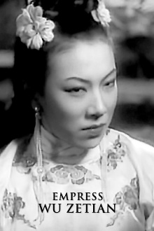 Empress Wu Zetian Trailer