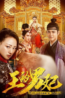 Empress's Men Trailer