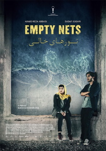 Empty Nets Trailer