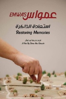 Emwas: Restoring Memories Trailer