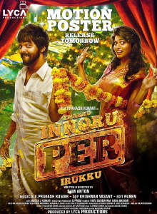 Enakku Innoru Per Irukku Trailer