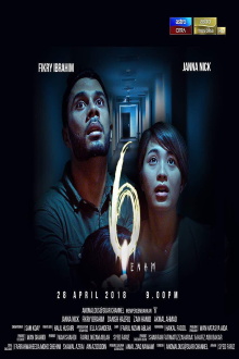 Enam Trailer