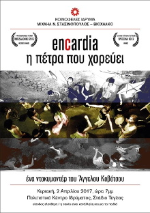 Encardia, the Dancing Stone Trailer
