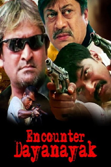Encounter Dayanayak Trailer