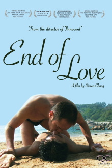 End of Love Trailer