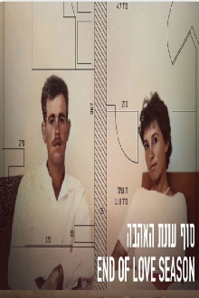 End of Love Season Trailer